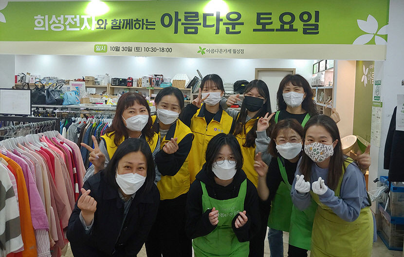 희성전자, 7년째 아름다운 가게와 착한 동행