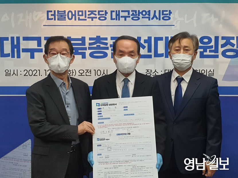 박창달, 민주당 공식 입당…이재명 승리만 생각하겠다