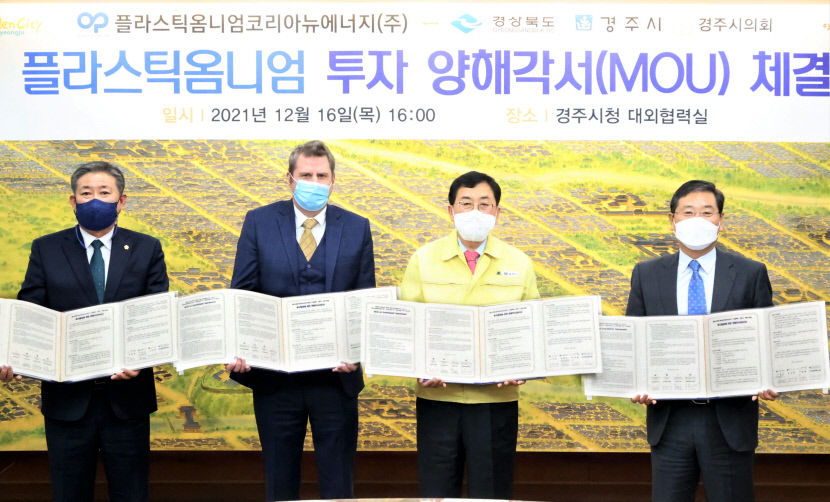 2021122601000743700030441