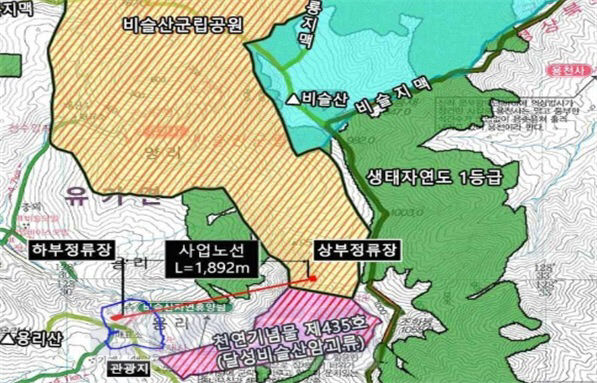 비슬산 참꽃 케이블카 제동 대구환경청, 환경영향평가 또 반려
