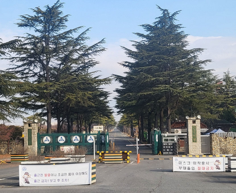 대구 수성구 제5군수지원사령부 이전 요구 분출...추진위 대구시에 건의 예정