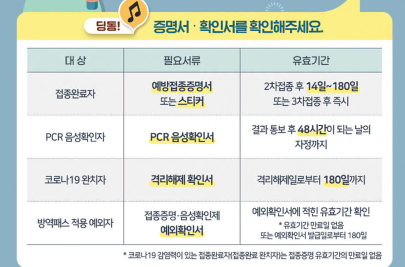 보건복지부.jpg