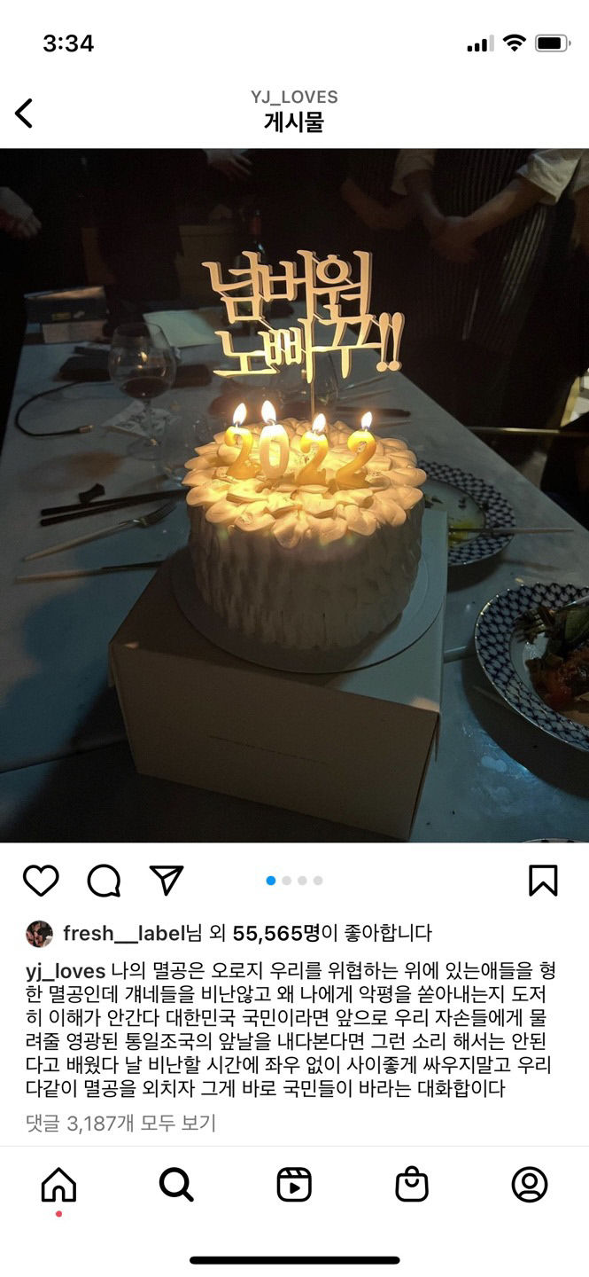 KakaoTalk_20220109_153437488