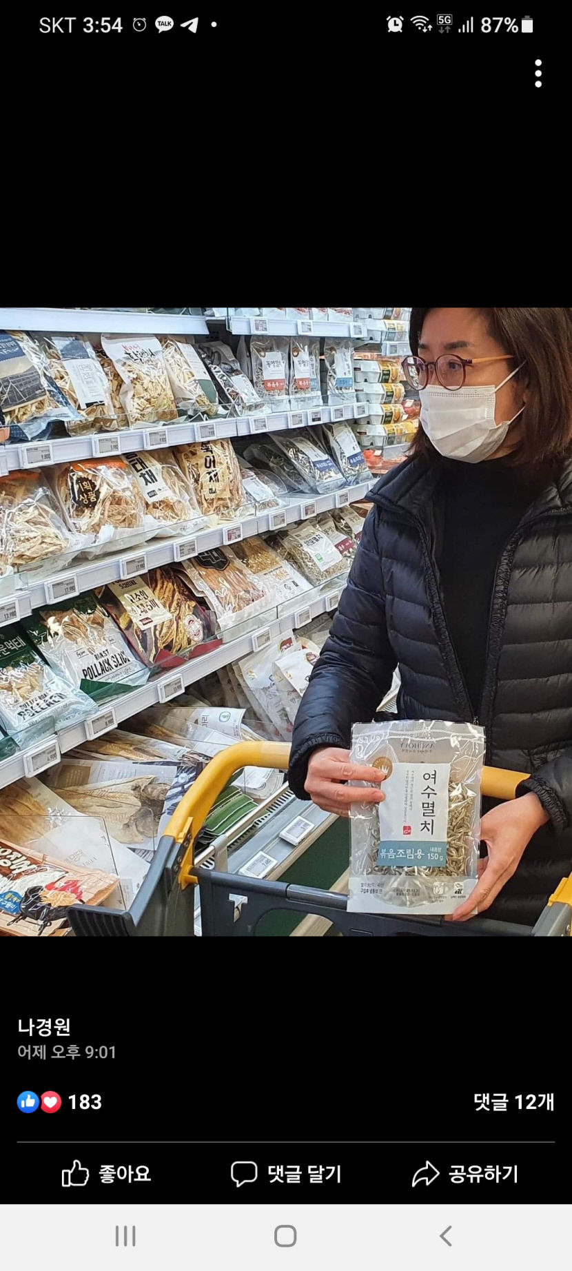 KakaoTalk_20220109_155506313