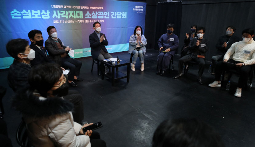 2022010901000241300009741