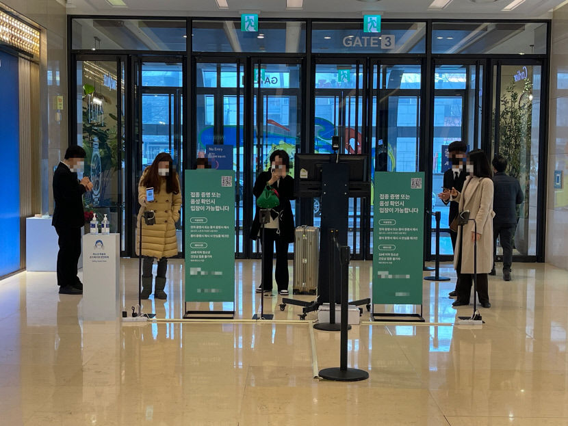 [현장스케치] 생필품 사는데 이렇게까지 해야 하나 대형마트, 백화점 방역패스 혼란