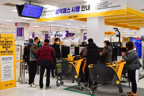 [현장스케치] 생필품 사는데 이렇게까지 해야 하나 대형마트, 백화점 방역패스 혼란