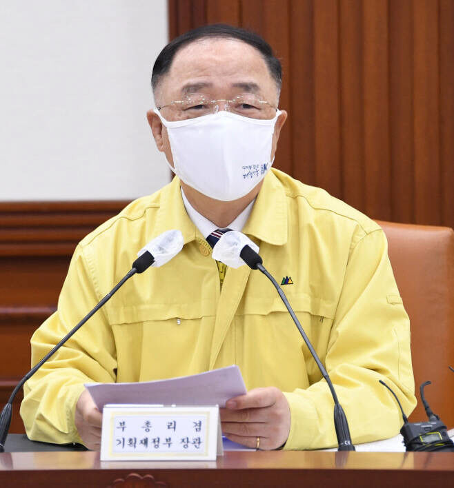 홍남기경제