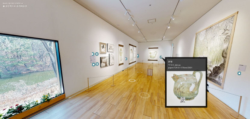 2022011401000429100017501