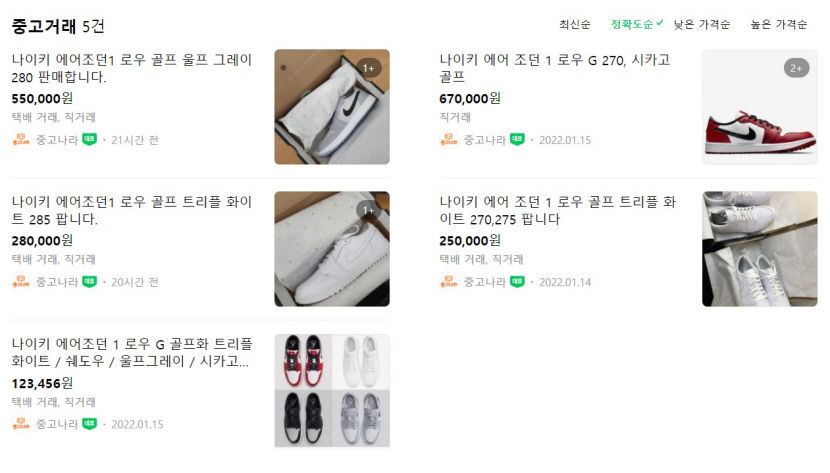 2022011601000457000018781