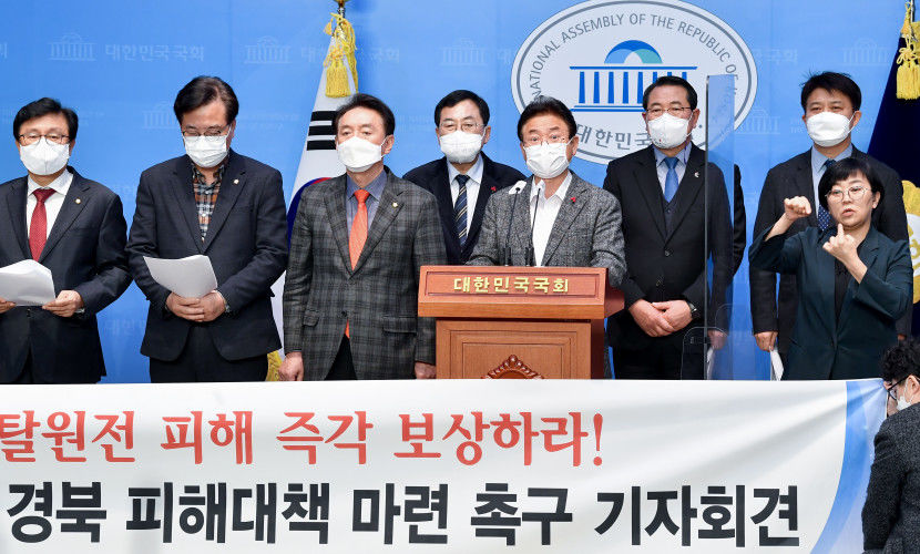 탈원전으로 경북 경제적 피해만 28조8천억원···경북도 대책 마련 없으면 소송 불사