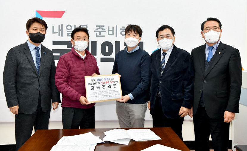 탈원전으로 경북 경제적 피해만 28조8천억원···경북도 대책 마련 없으면 소송 불사