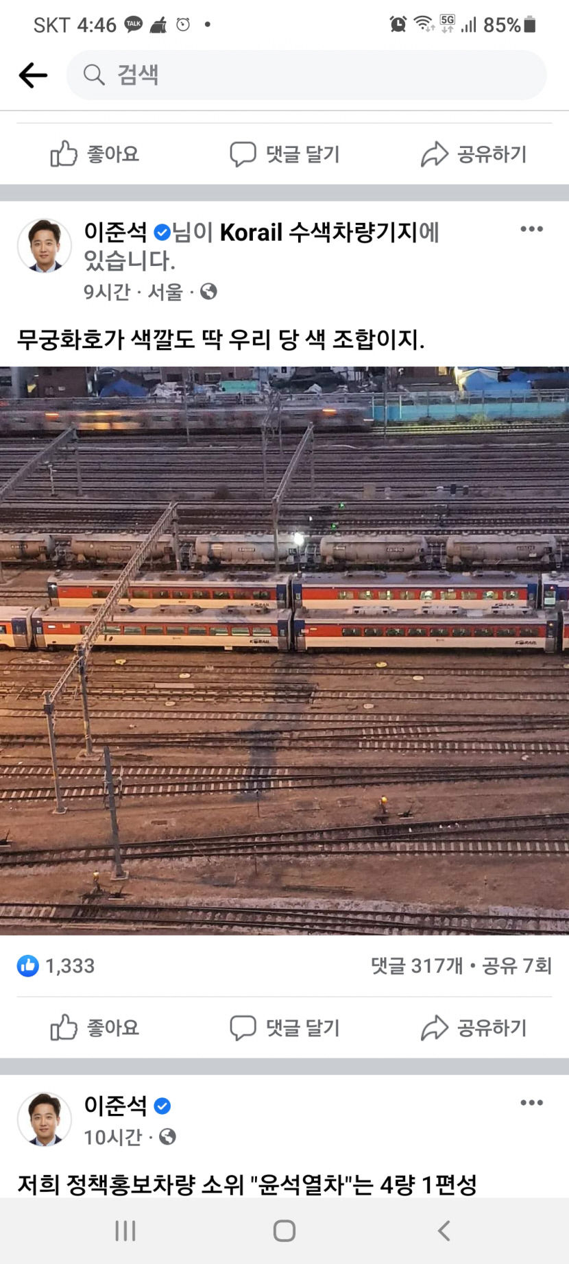 KakaoTalk_20220119_164625543