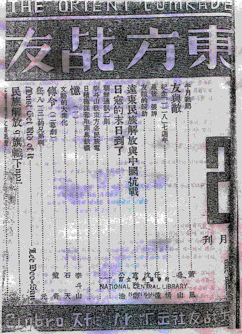 [인물로 보는 대구문화 아카이브 (27) 이두산] 3부자 독립 운동가 광복군가 작사·작곡