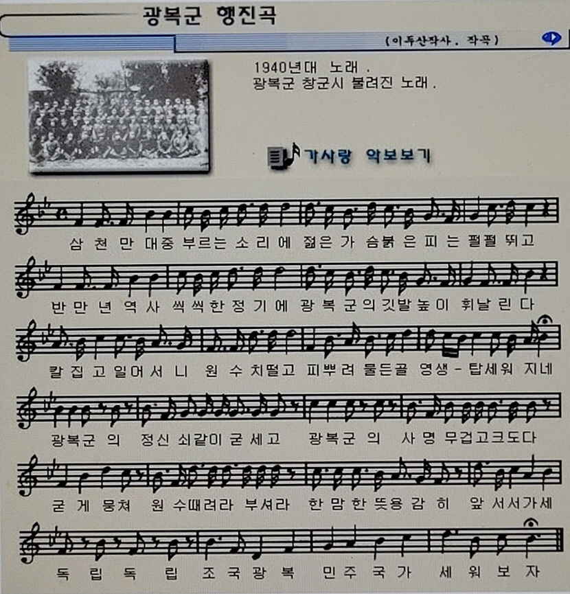 [인물로 보는 대구문화 아카이브 (27) 이두산] 3부자 독립 운동가 광복군가 작사·작곡