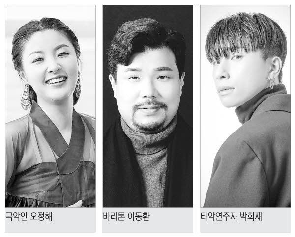 임인년 두드리는 신명의 북소리 달서 신년음악회