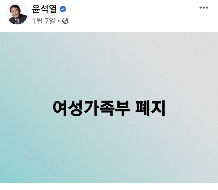 윤석열