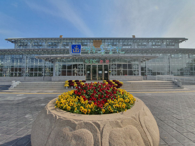 2022012801000880000035724