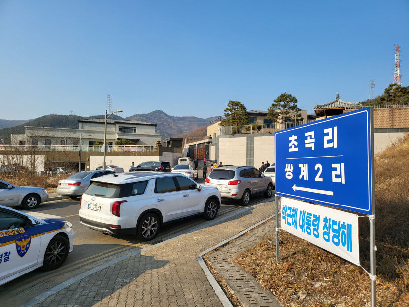 박근혜 전 대통령 대구 달성군 사저 벌써부터 관광명소?
