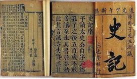 [경북대 인문학술원과 함께하는 다시읽는 고전명작] 사마천 사기…52만6500字에 담긴 인간·권력에 대한 생생한 증언