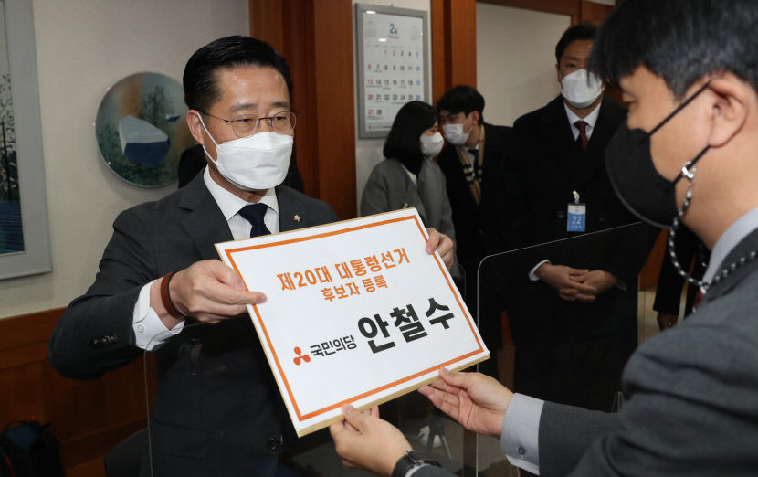 2022021301000328500013593