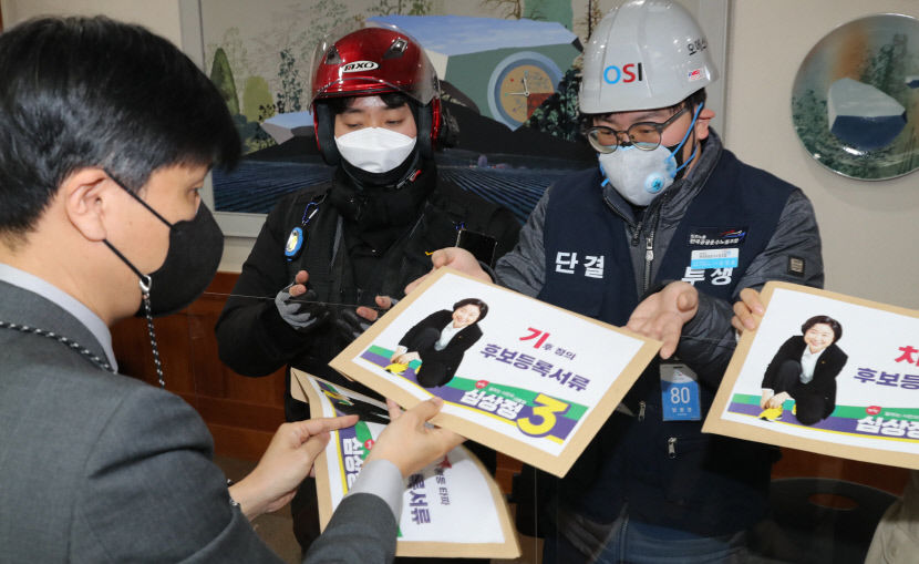 2022021301000328500013594