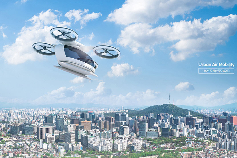 도심형항공교통UAM.게티