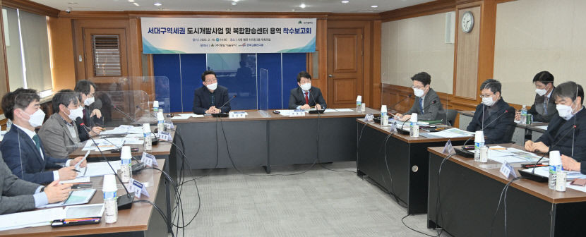 서대구역세권_도시개발사업_및_