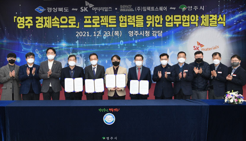 2022022001000536500022691