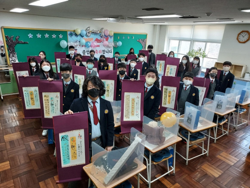 영신초등