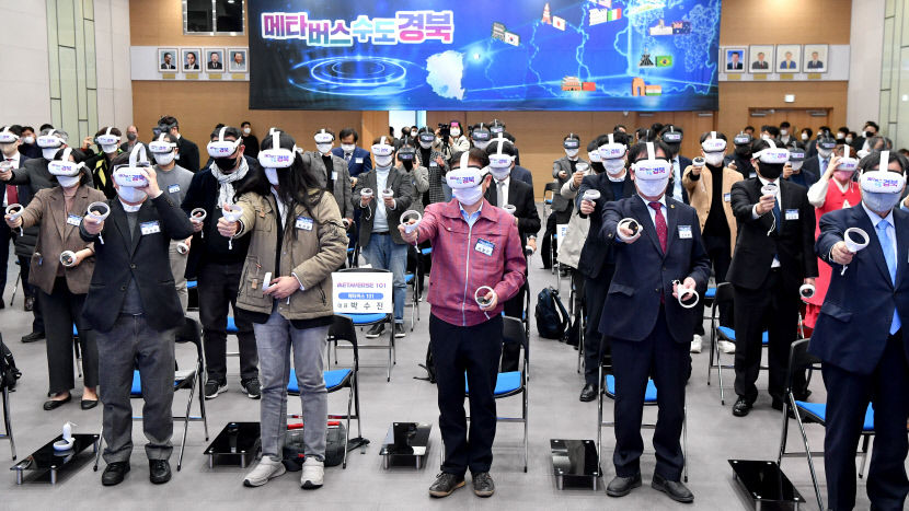 (1-6)메타경북_출범식(퍼포먼스)