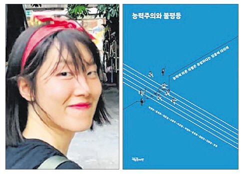 2022022501000718500031311