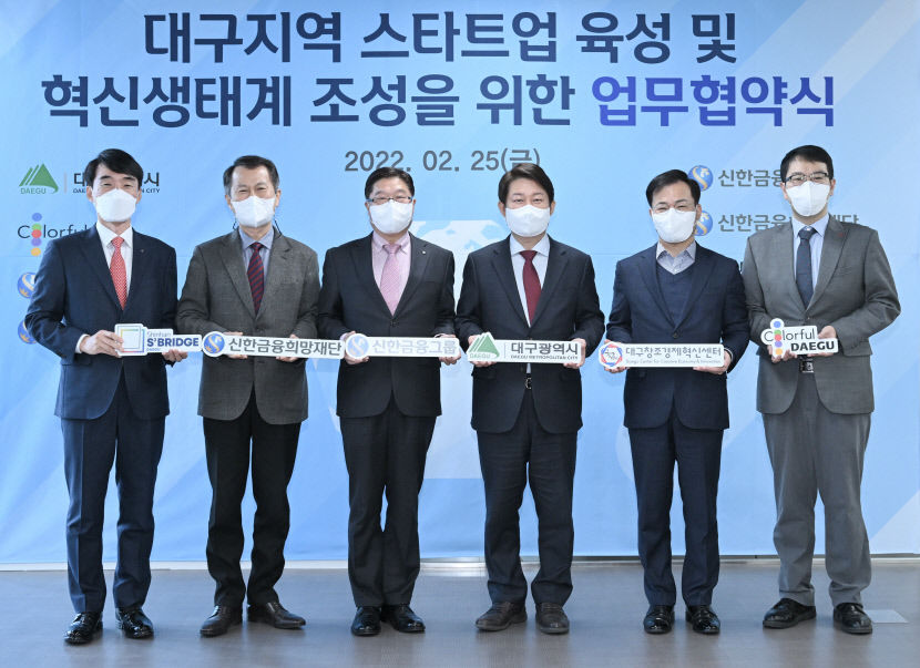 2022022701000760400032731