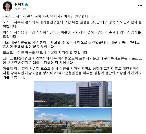 2022022701000764900032951