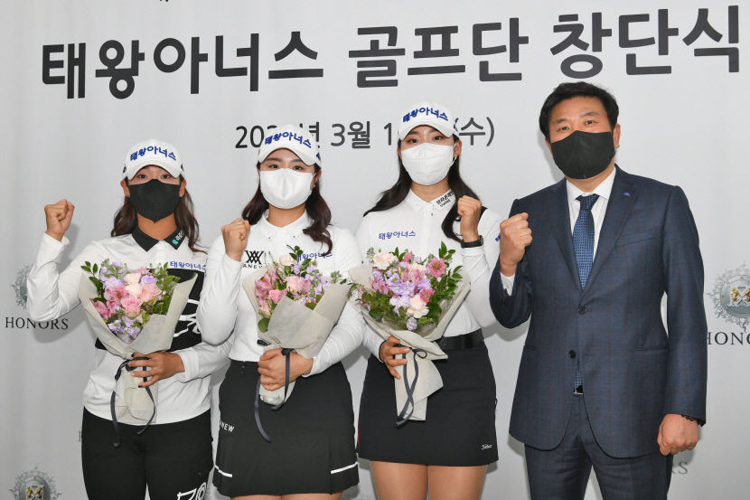 대구·경북 첫 프로골프단 태왕아너스 골프단 창단…김유빈·유지나·김지연 활약 예고