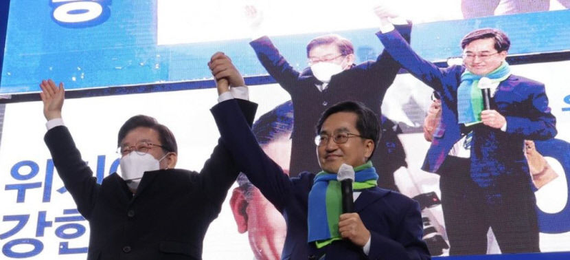 김동연