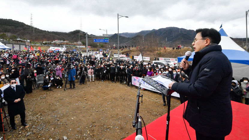 2022031801000628700026381