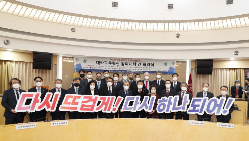 대구경북지역 대학 윤 당선자의 부실한 고등교육 정책 우려