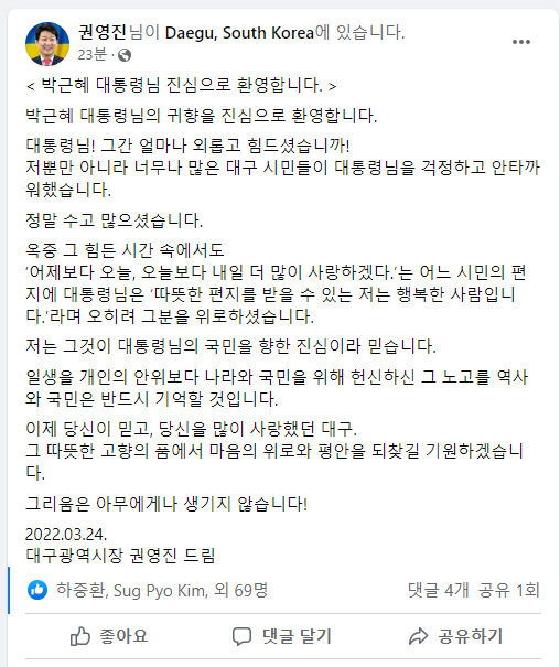 2022032401000840300035271