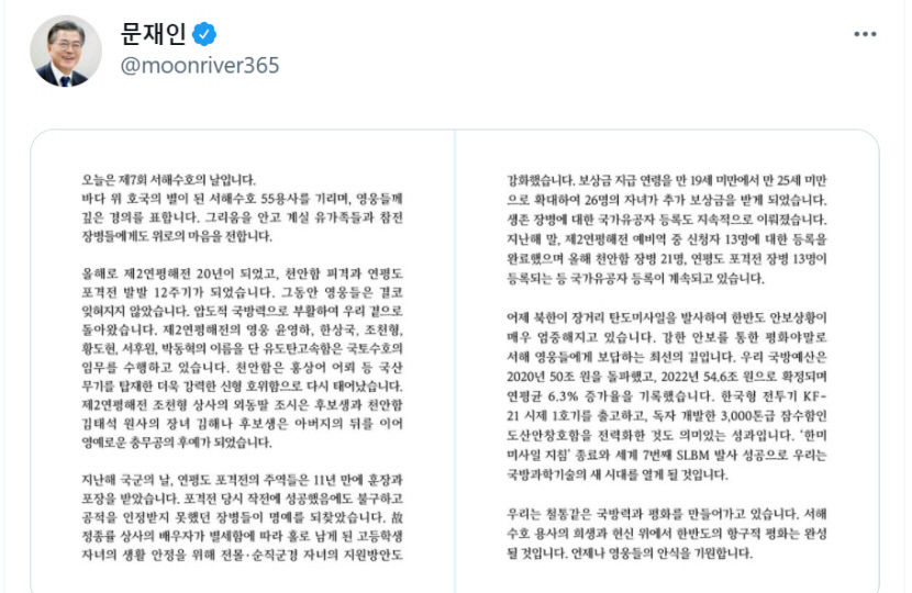 2022032501000853800036041