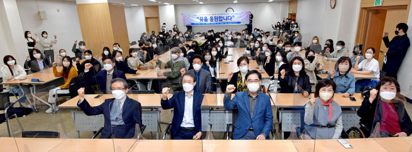 영남일보 희망인재 프로젝트 10차년도 발대식…나눔의 선순환 다짐