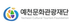 예천 구도심 권역 아동들에게 문화 활동 지원해 지역 내 문화 불균형 해소