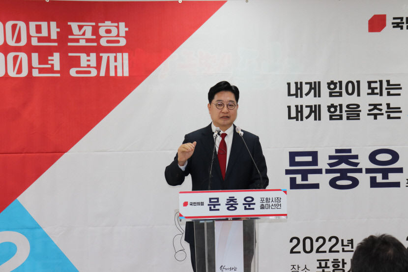 2022032901000967800040881