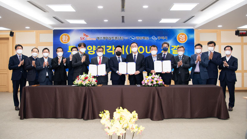 2022032901000969200040961