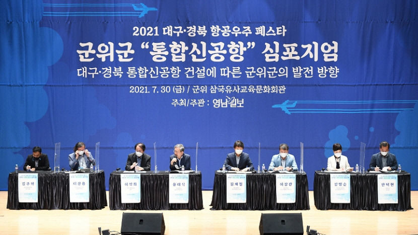 권 시장 3선 불출마…대구경북통합신공항 사업 차질 없나