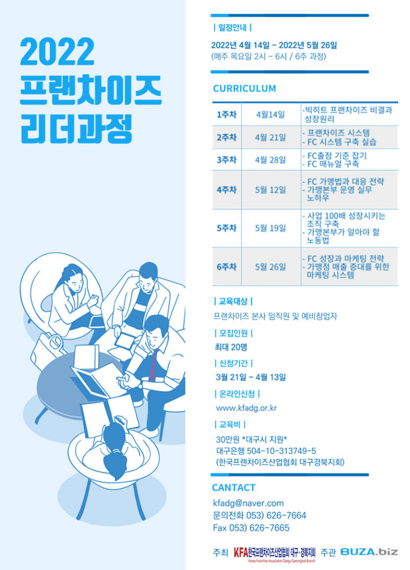 2022033101001039300043931