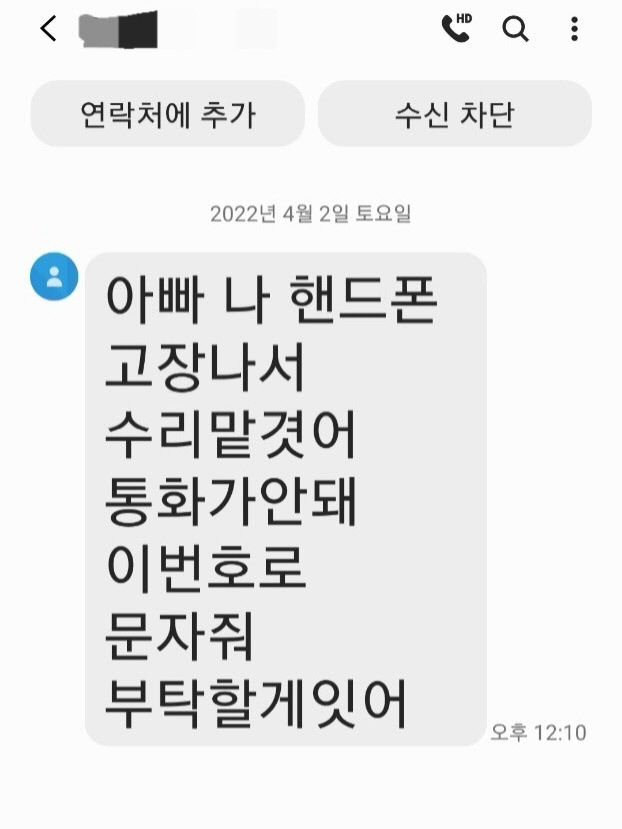 KakaoTalk_20220402_154619050