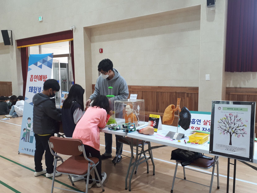 학교흡연예방부스활동(최우수상수상)