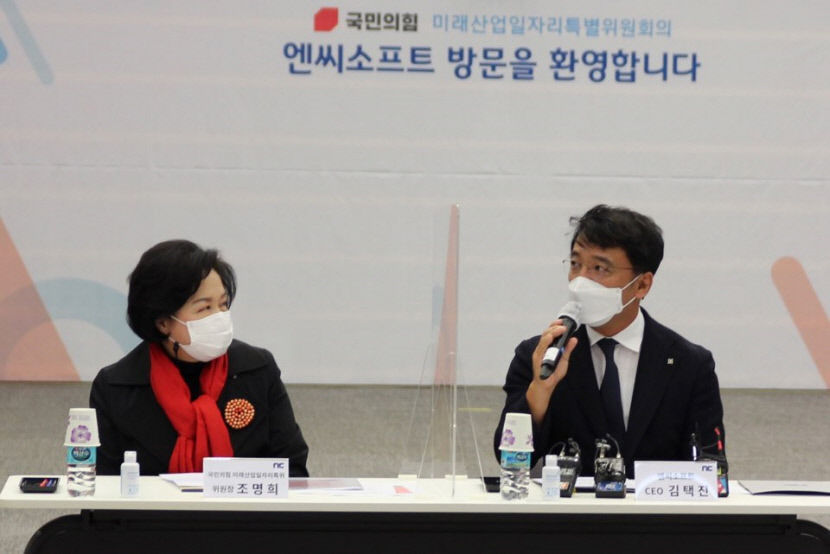 '디지털전문성 확대재편' 국힘 미래일자리특위 시즌2 출범 - 뉴스 썸네일 이미지