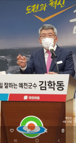 2022041801000559300022841